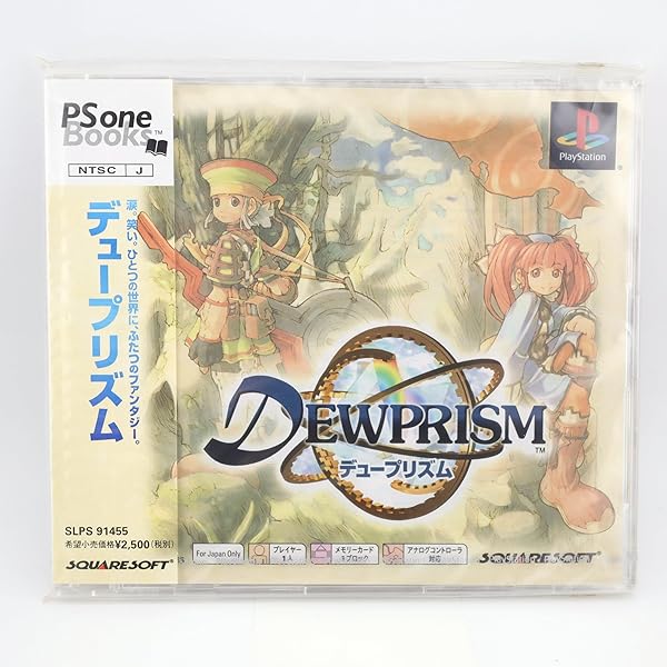 Amazon | レジェンダリーヒッツ デュープリズム | ゲームソフト